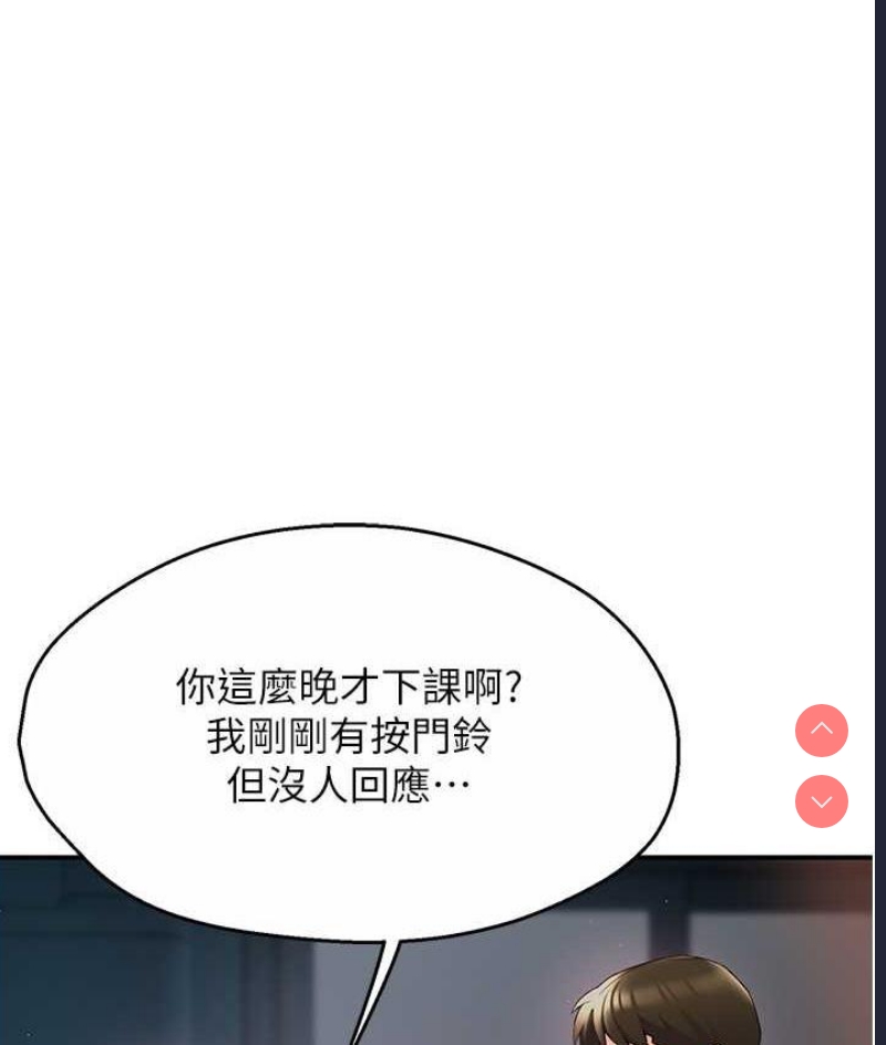 痒乐多阿姨