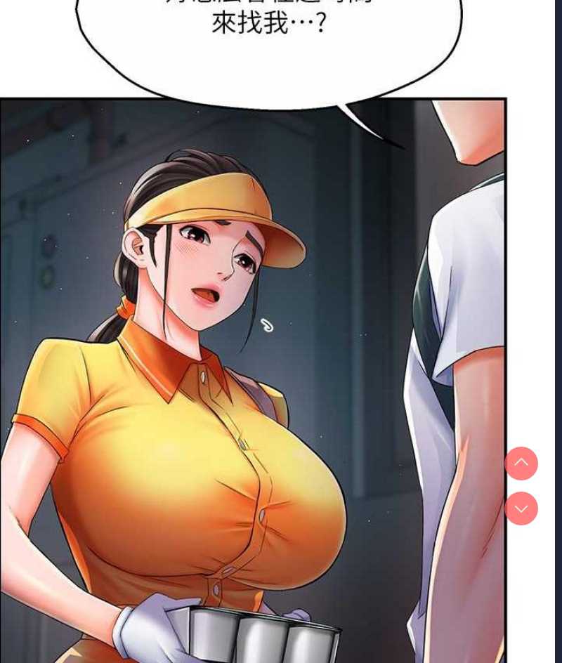 痒乐多阿姨