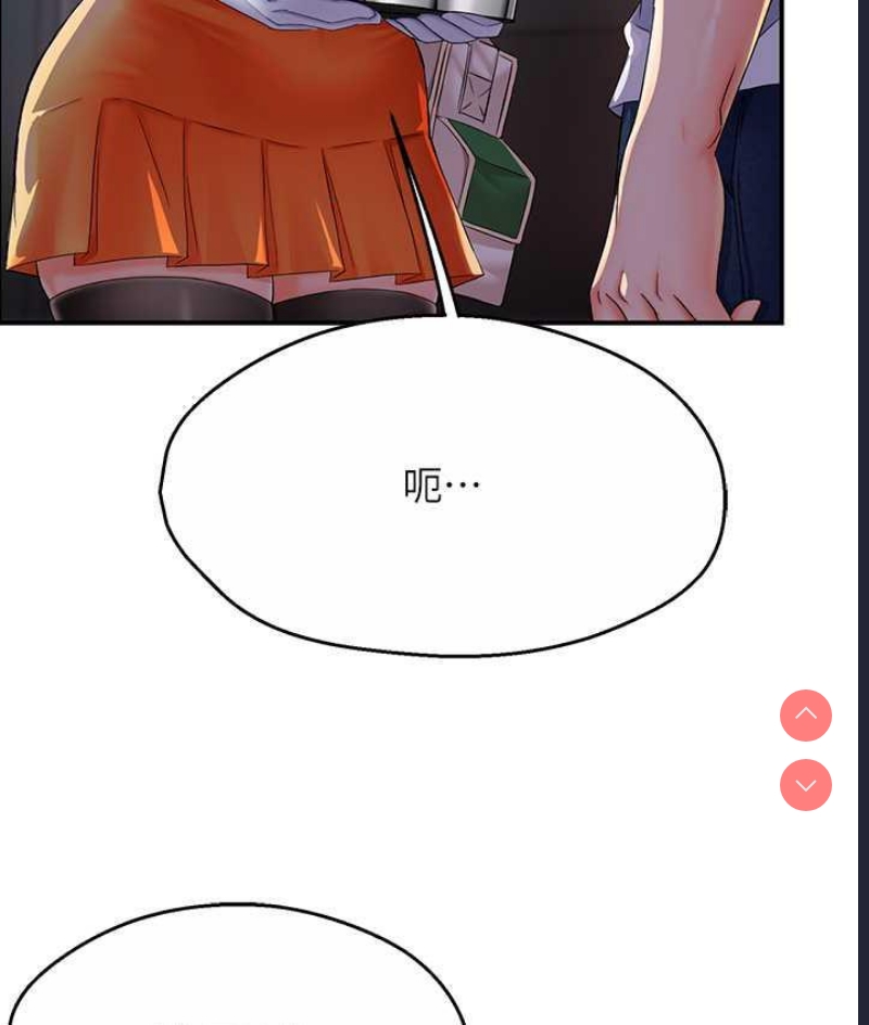 痒乐多阿姨