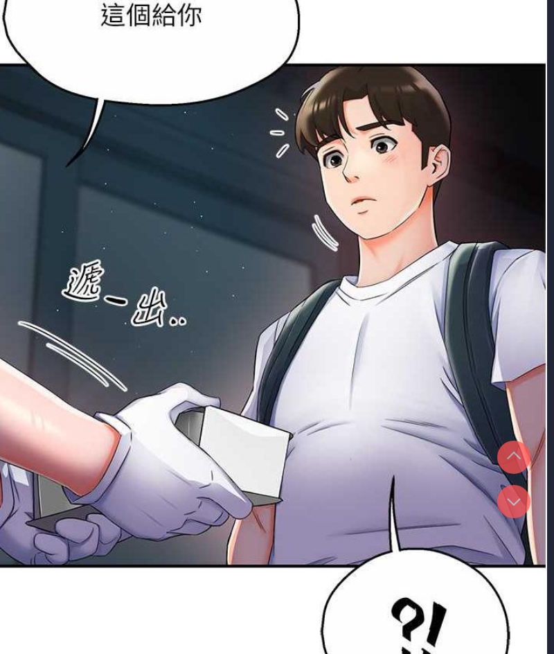 痒乐多阿姨