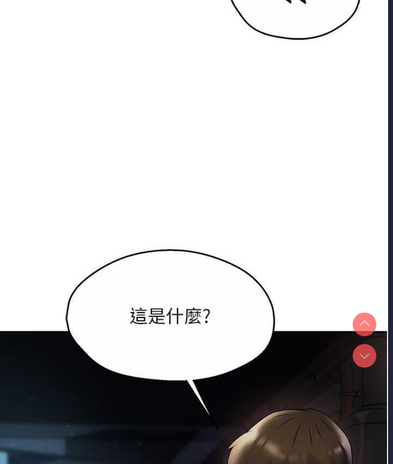 痒乐多阿姨