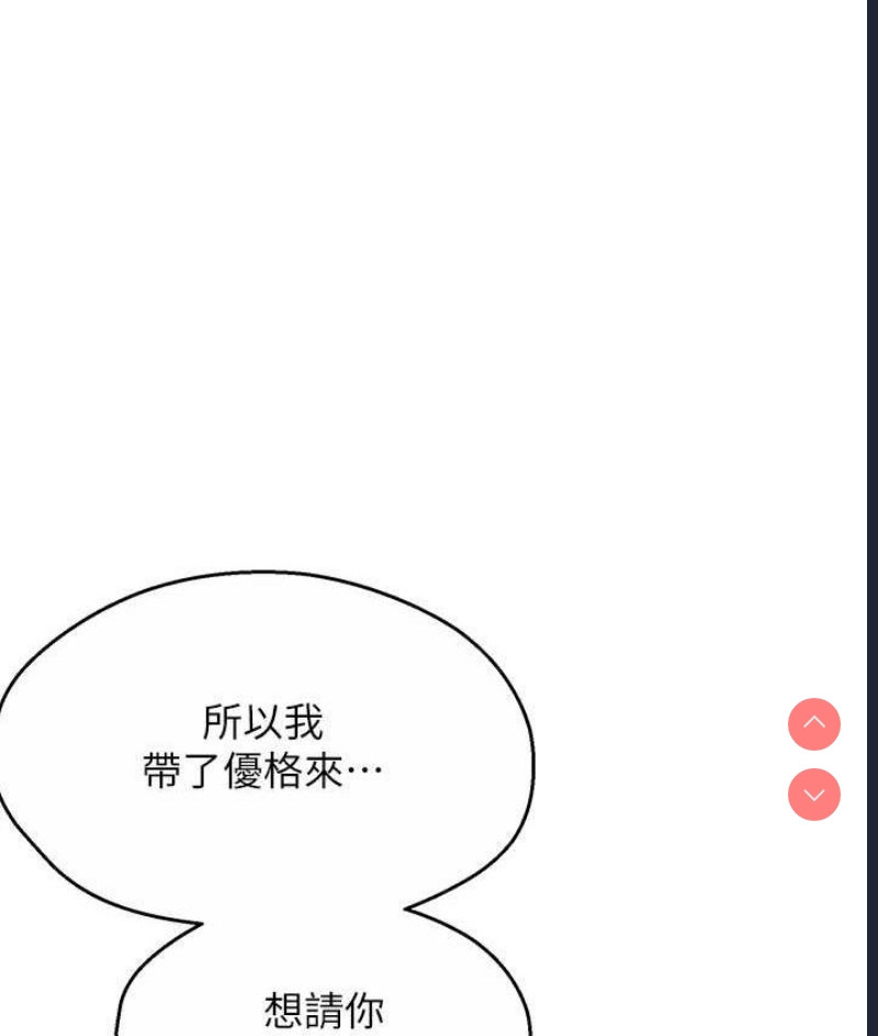 痒乐多阿姨