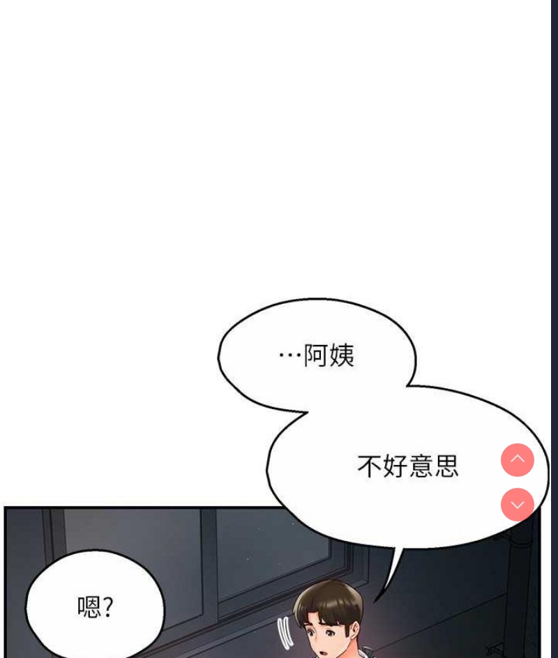 痒乐多阿姨
