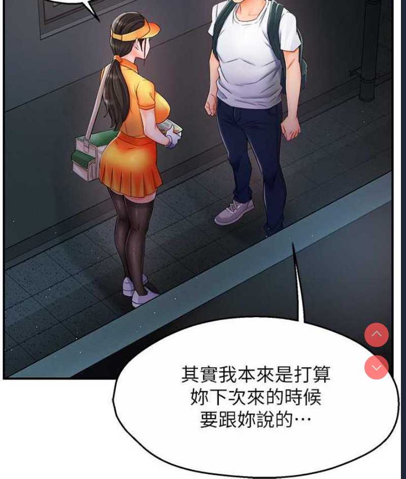 痒乐多阿姨