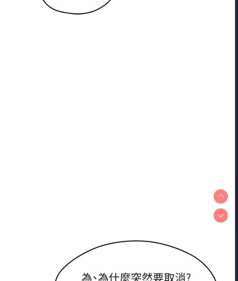 痒乐多阿姨