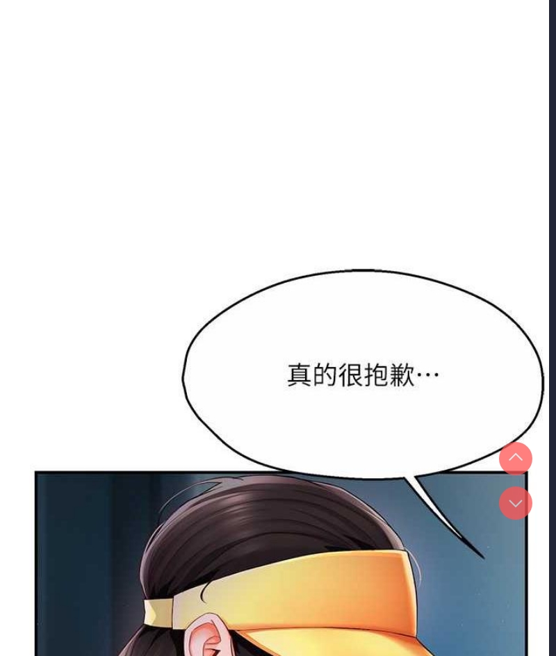 痒乐多阿姨