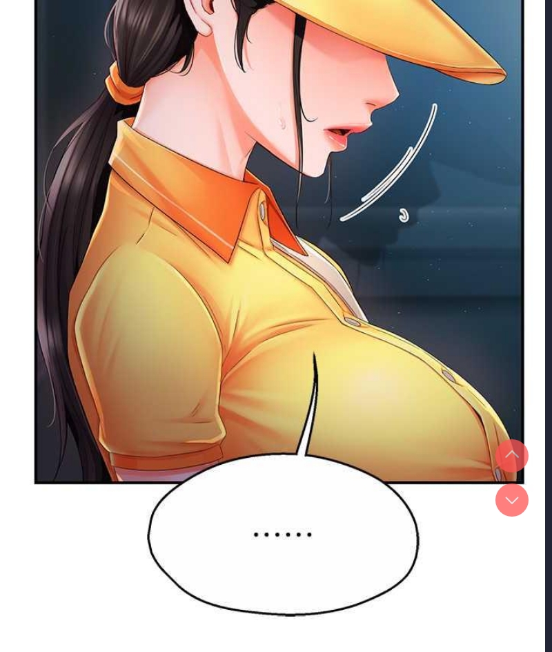 痒乐多阿姨