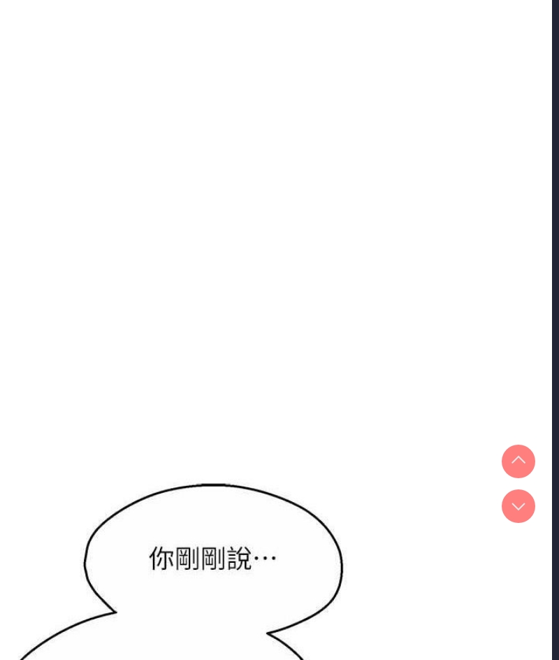 痒乐多阿姨