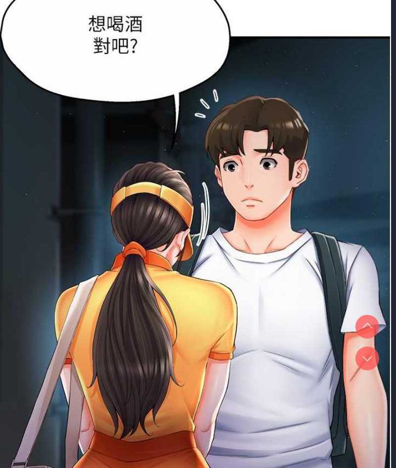 痒乐多阿姨