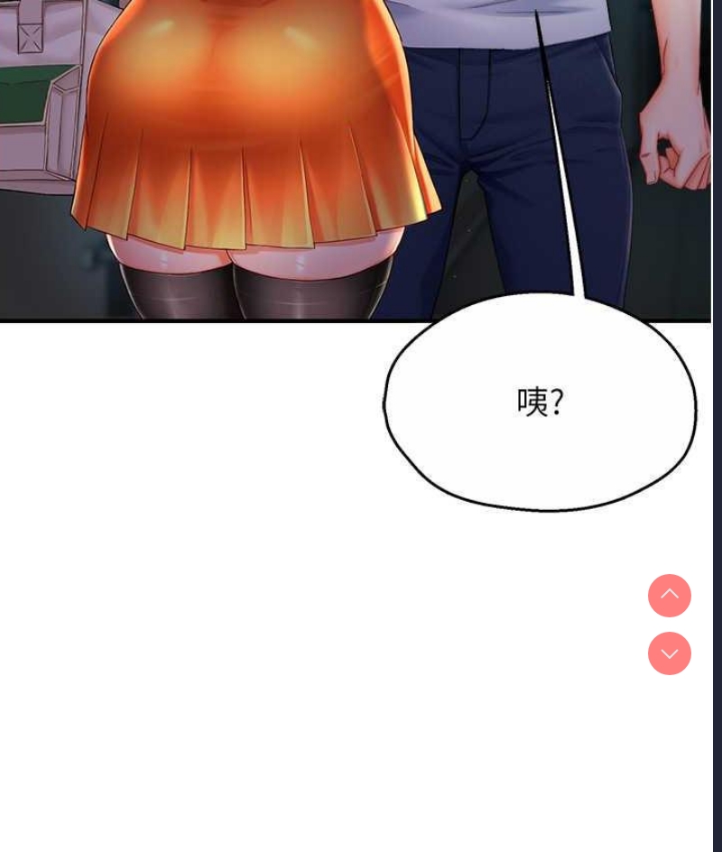 痒乐多阿姨