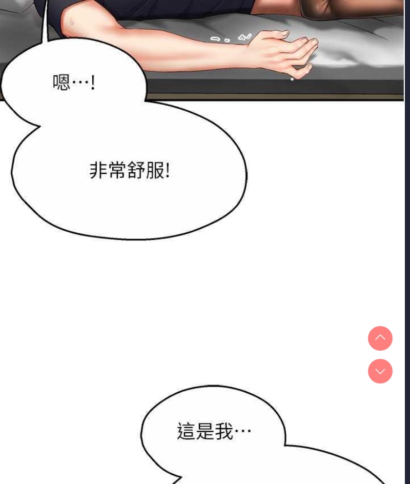 痒乐多阿姨