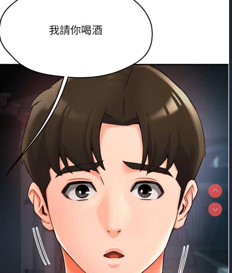 痒乐多阿姨