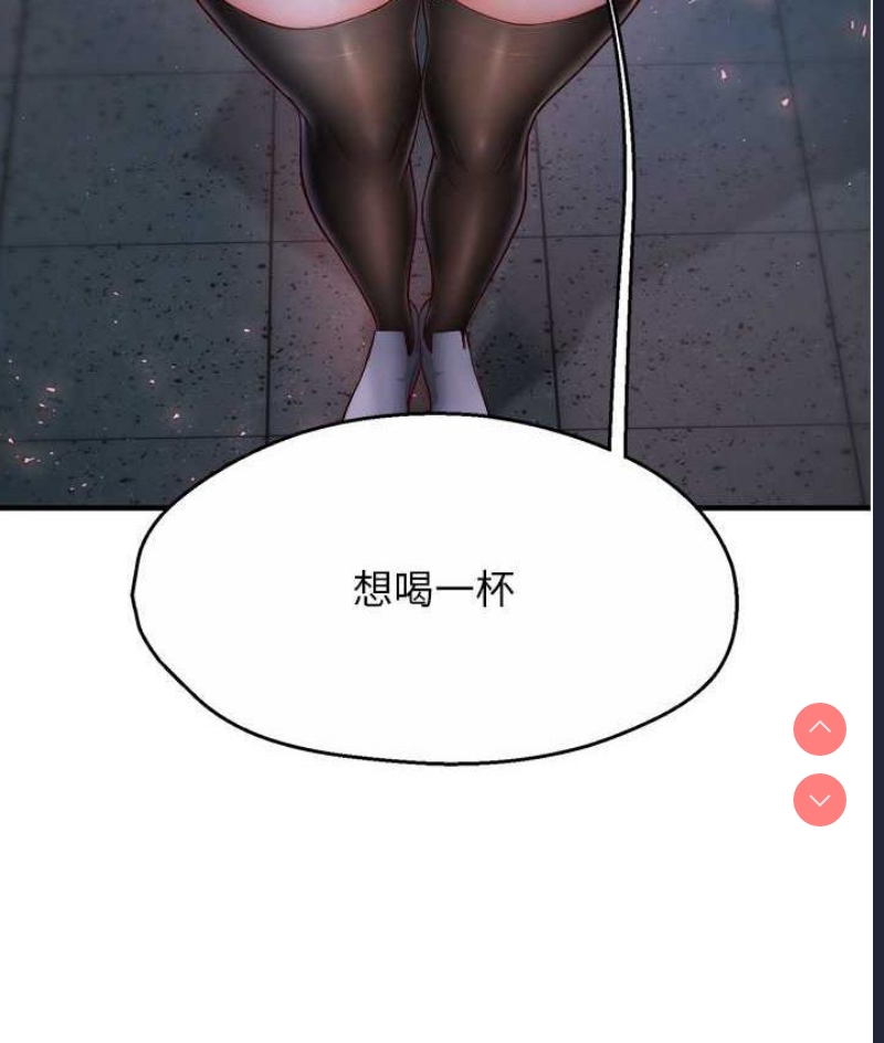 痒乐多阿姨