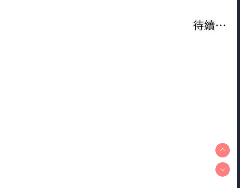 痒乐多阿姨