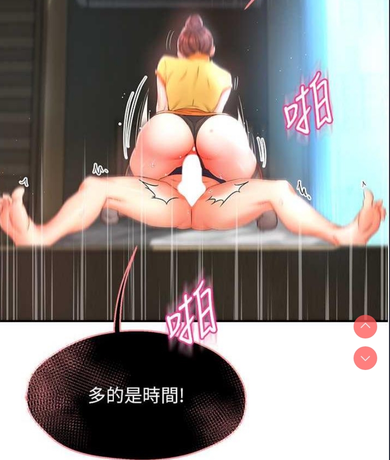 痒乐多阿姨