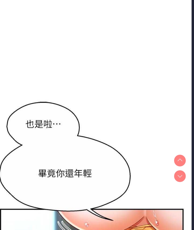 痒乐多阿姨