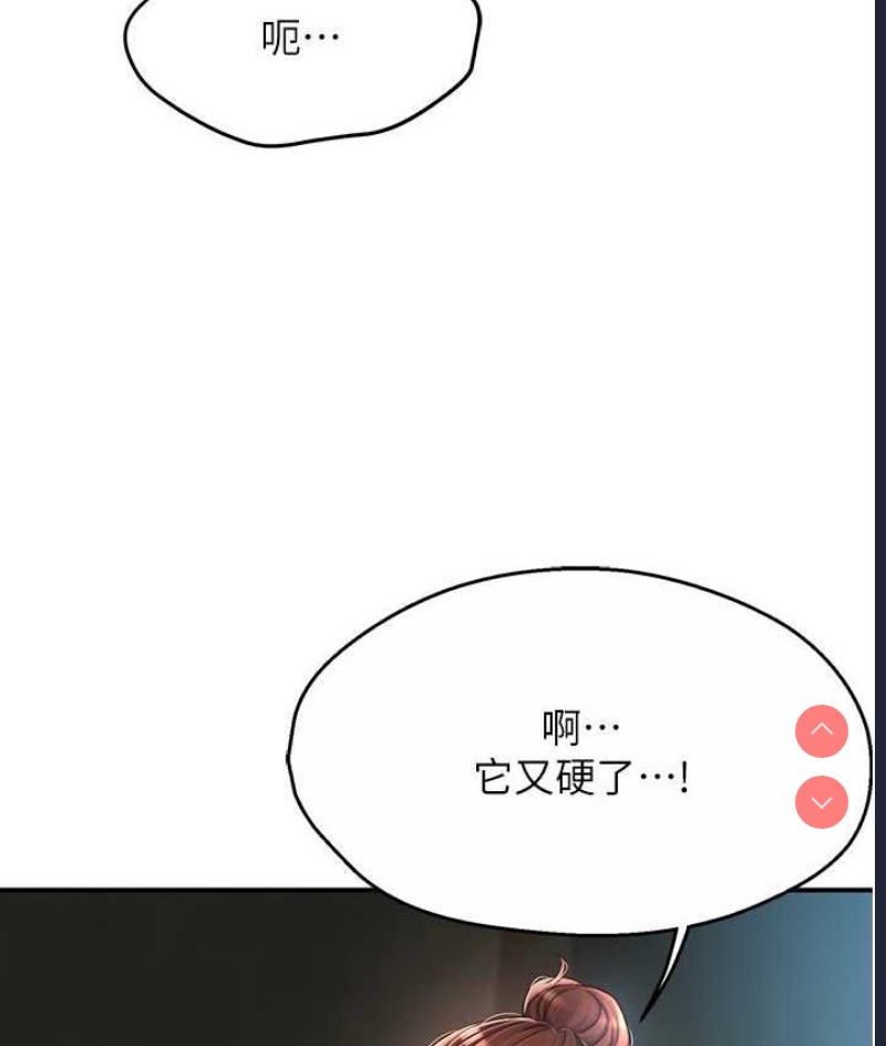 痒乐多阿姨