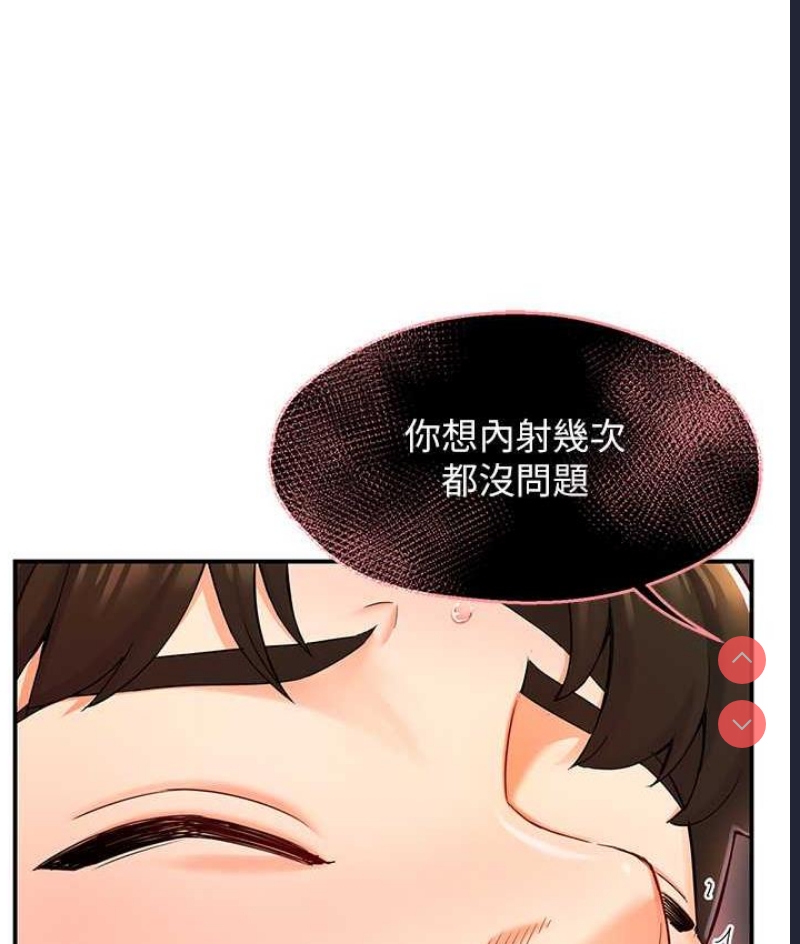 痒乐多阿姨