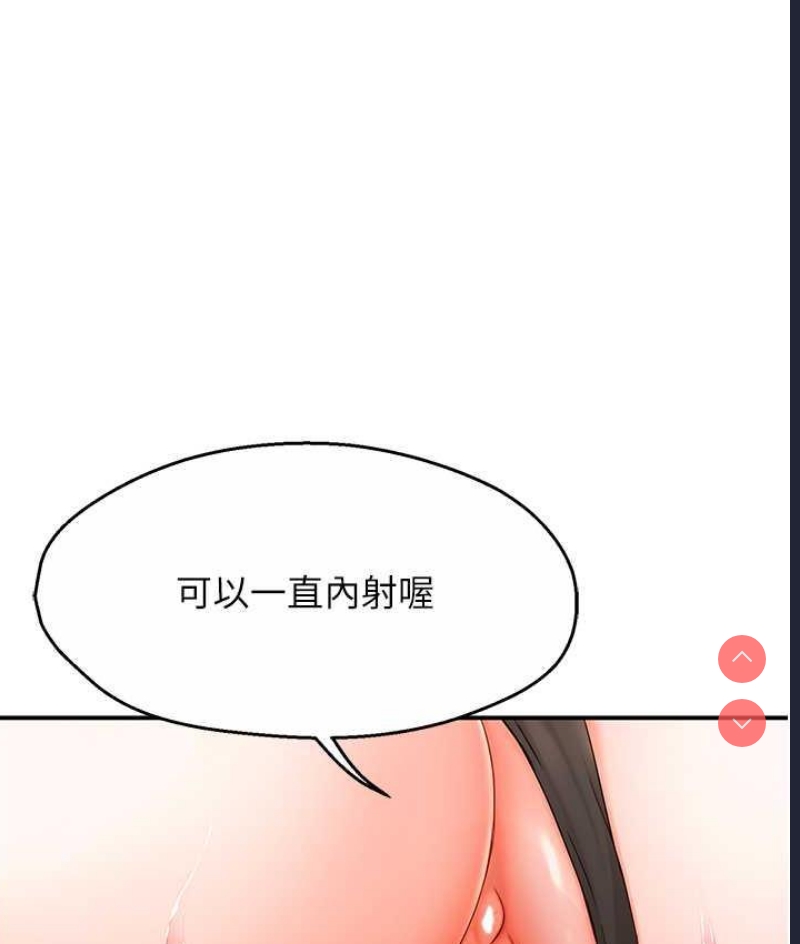痒乐多阿姨
