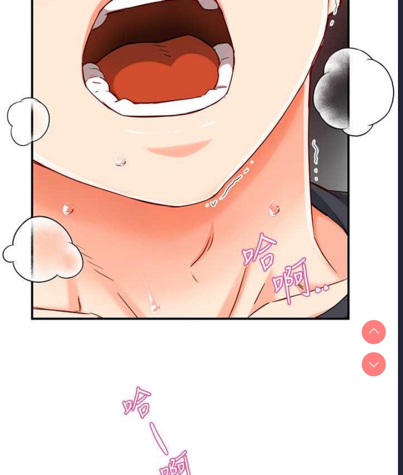 痒乐多阿姨