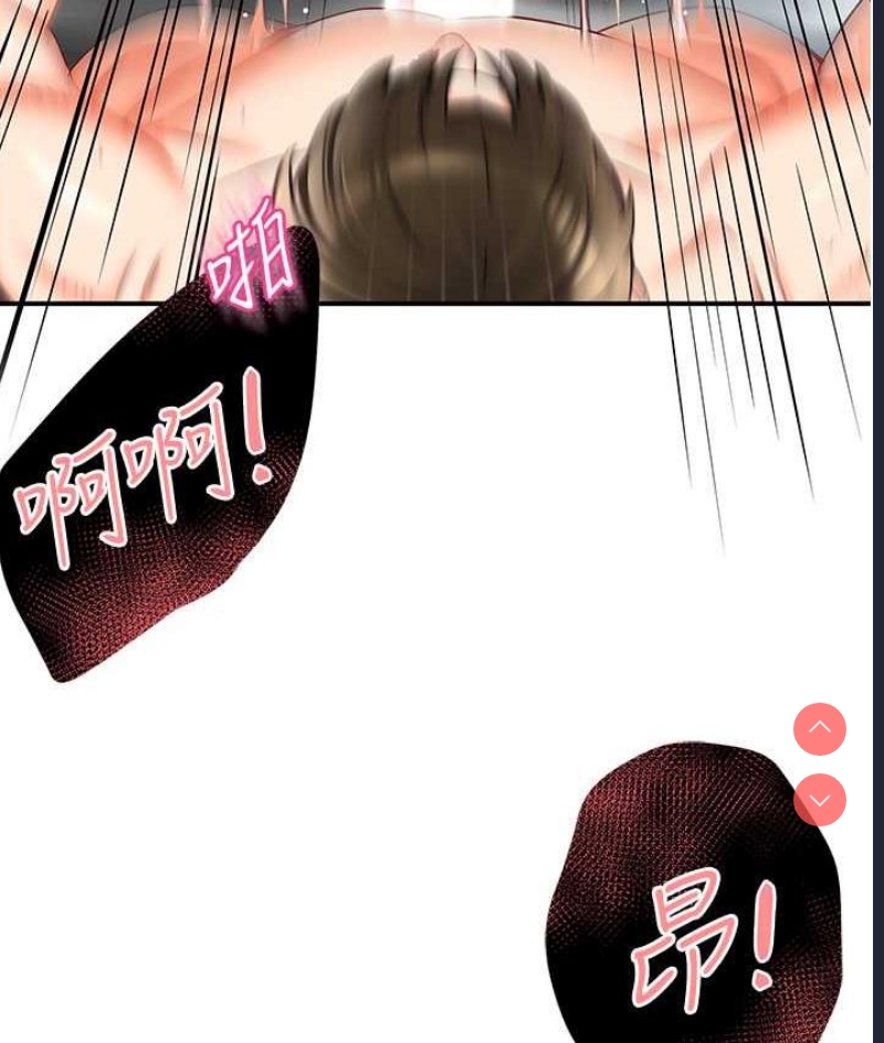 痒乐多阿姨