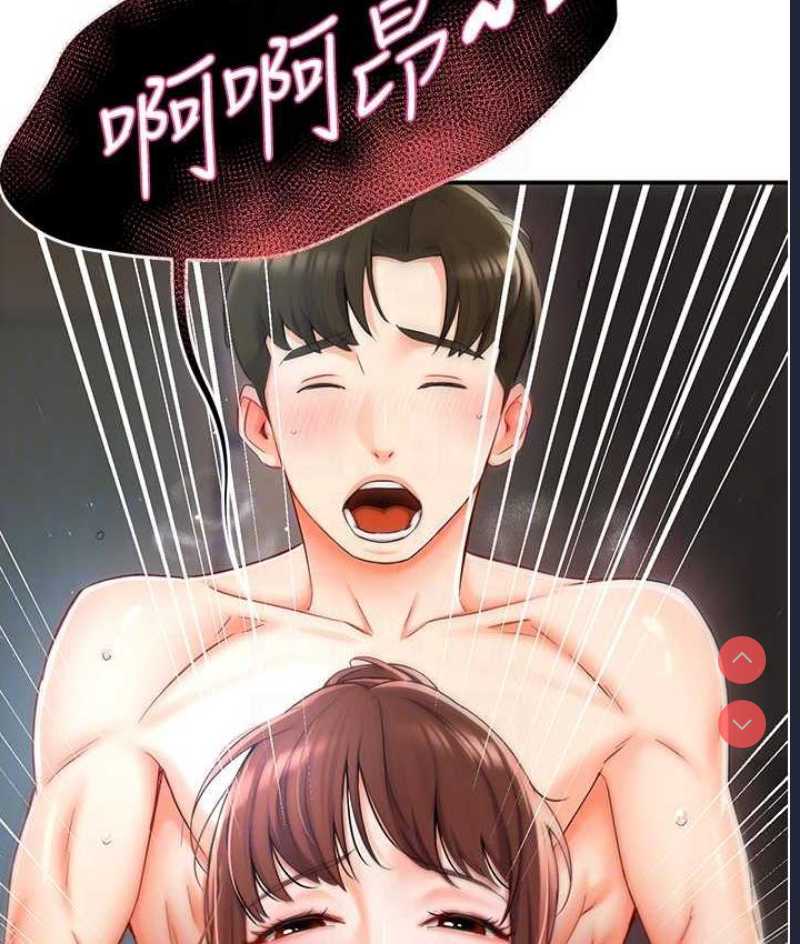 痒乐多阿姨