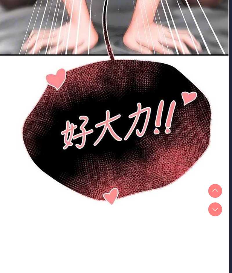 痒乐多阿姨