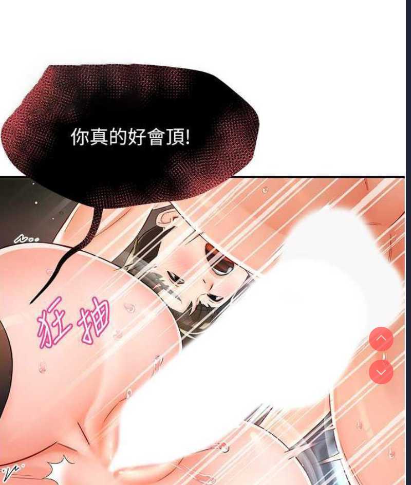痒乐多阿姨