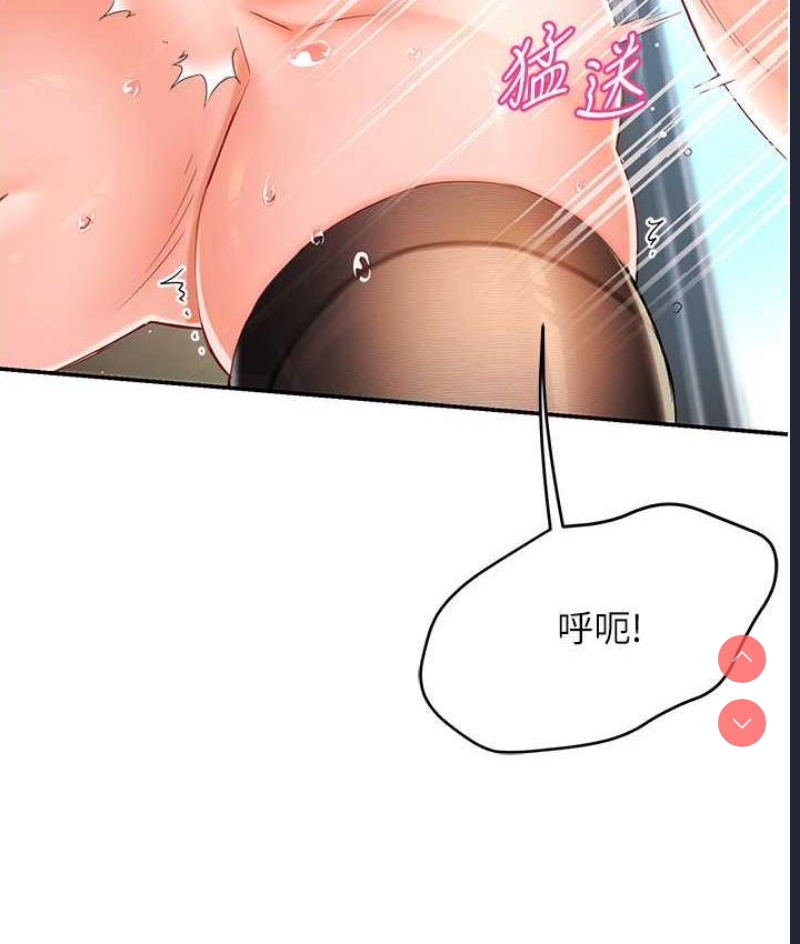 痒乐多阿姨