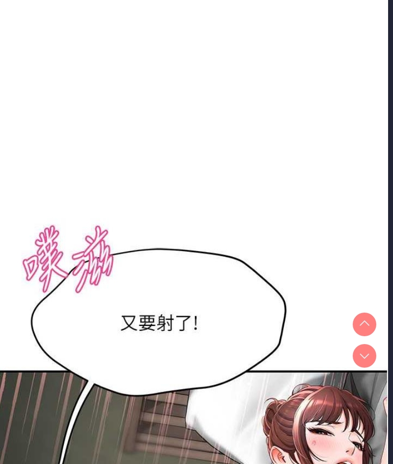 痒乐多阿姨