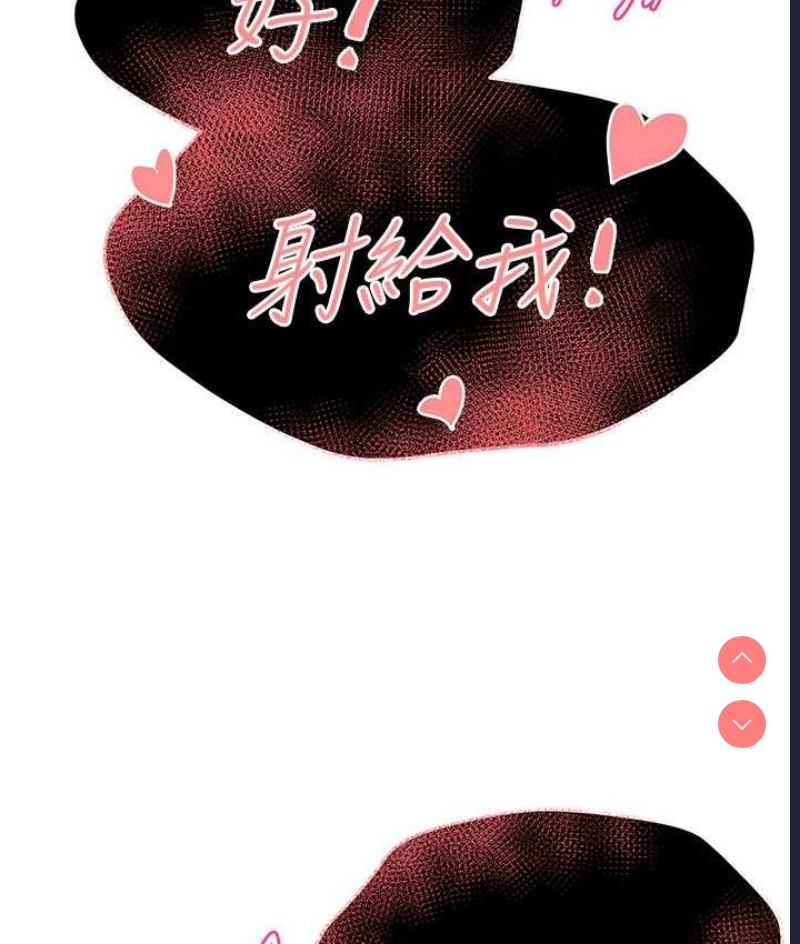痒乐多阿姨
