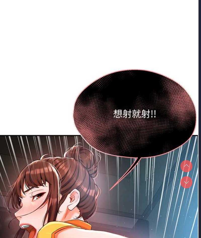 痒乐多阿姨