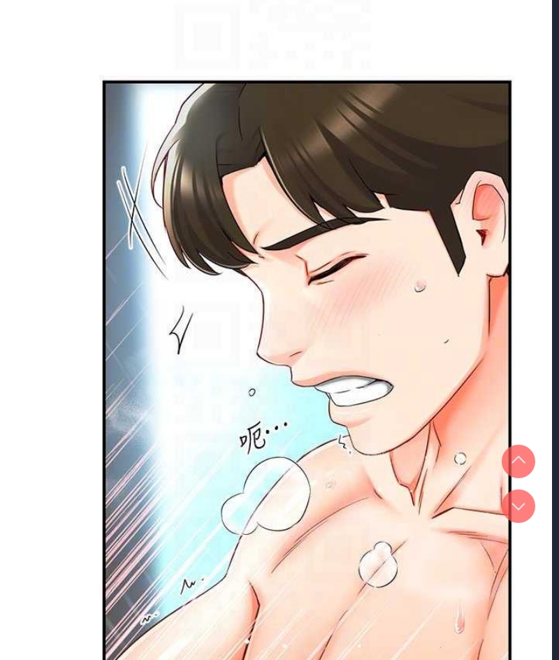 痒乐多阿姨