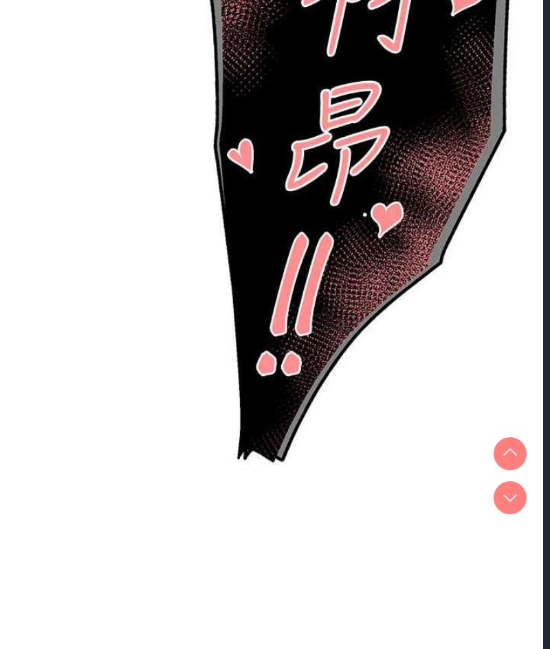 痒乐多阿姨