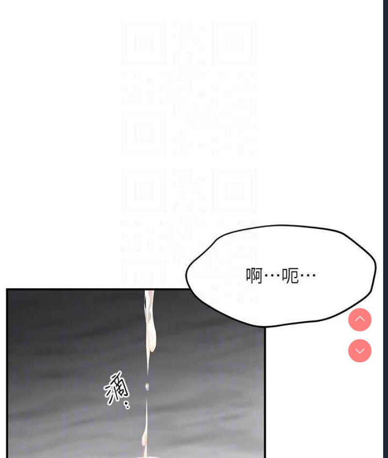 痒乐多阿姨