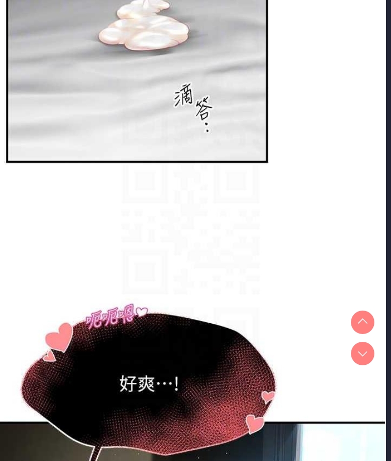 痒乐多阿姨