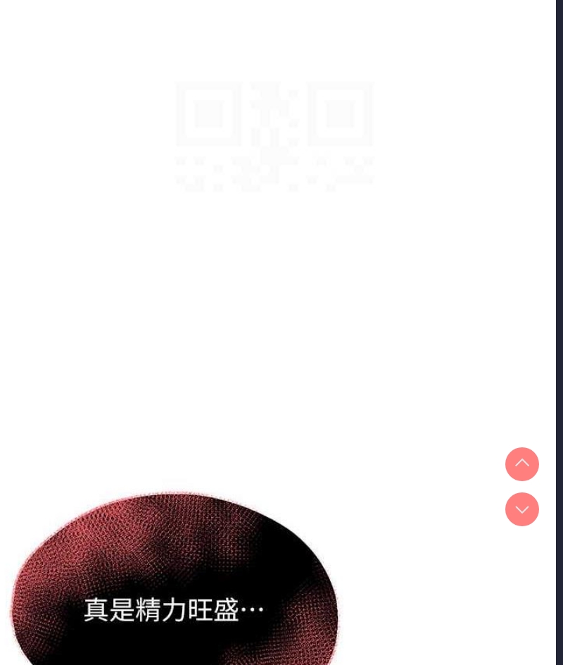 痒乐多阿姨