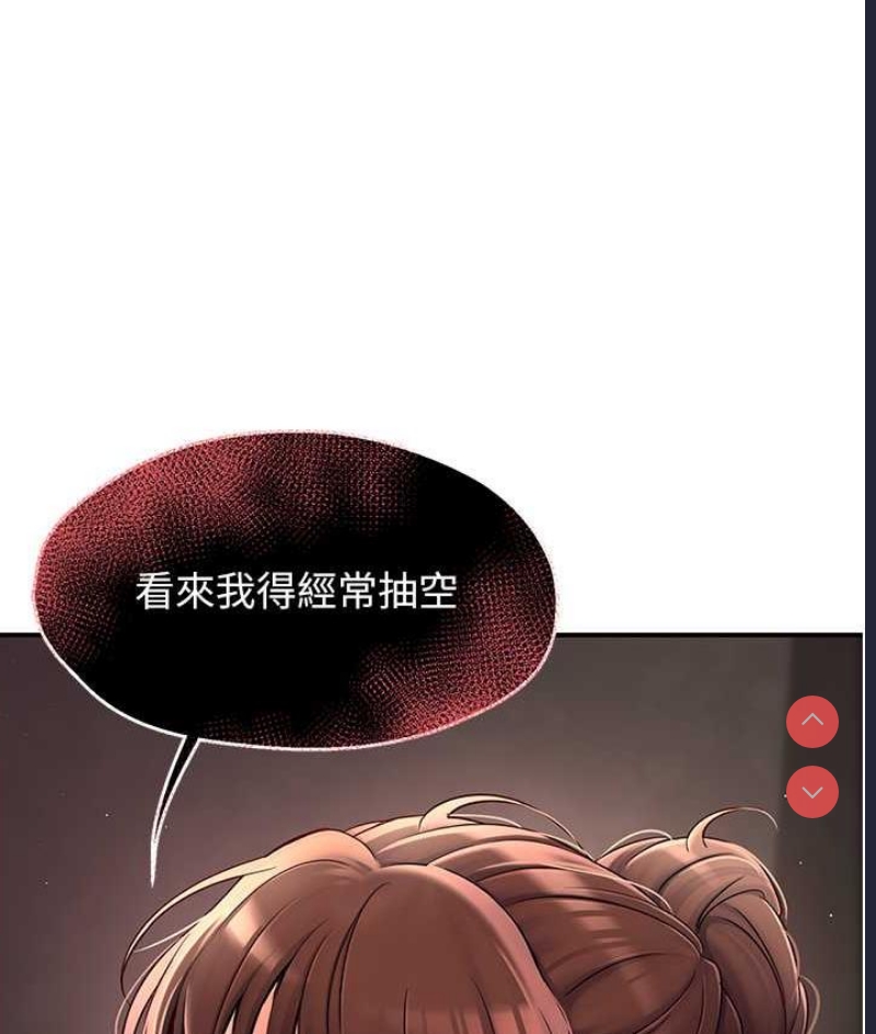 痒乐多阿姨