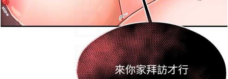 痒乐多阿姨
