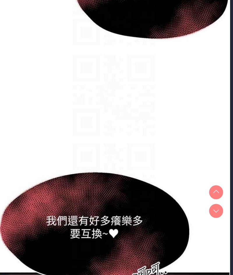 痒乐多阿姨
