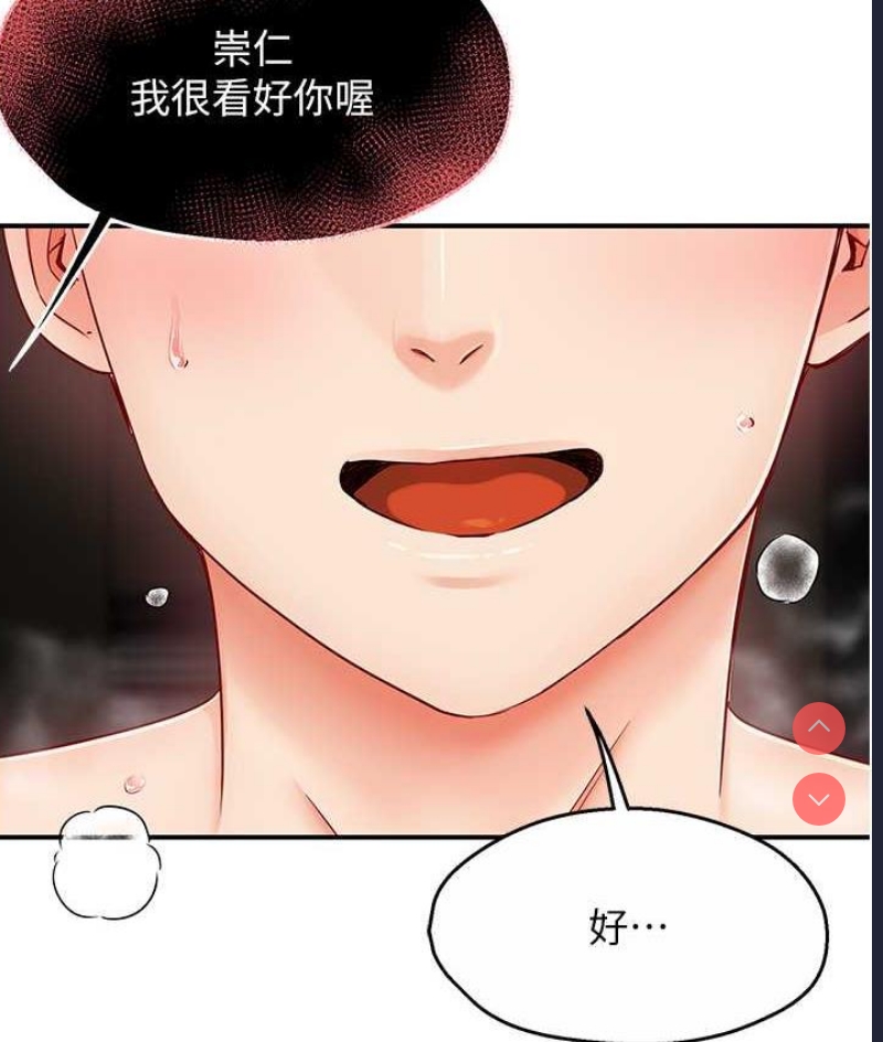痒乐多阿姨