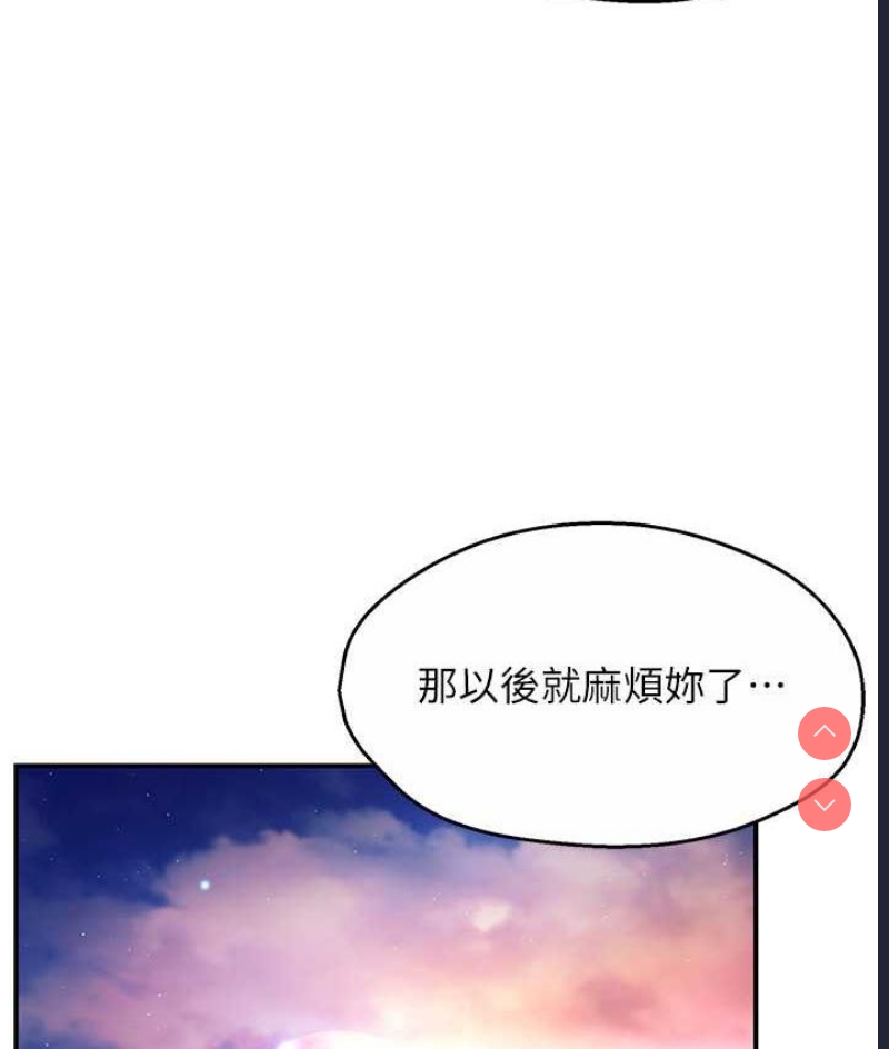 痒乐多阿姨