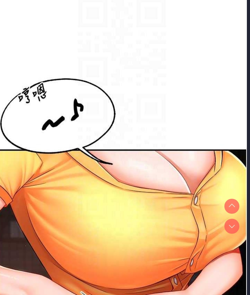 痒乐多阿姨