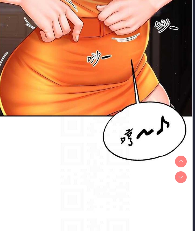 痒乐多阿姨