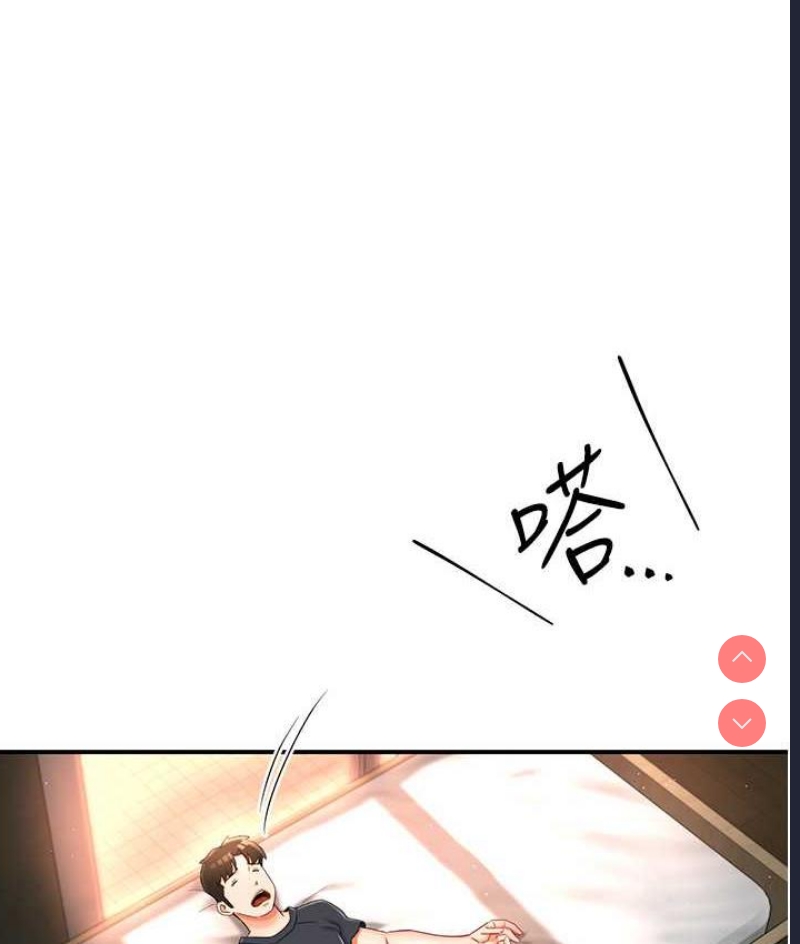 痒乐多阿姨