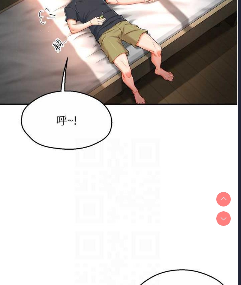 痒乐多阿姨