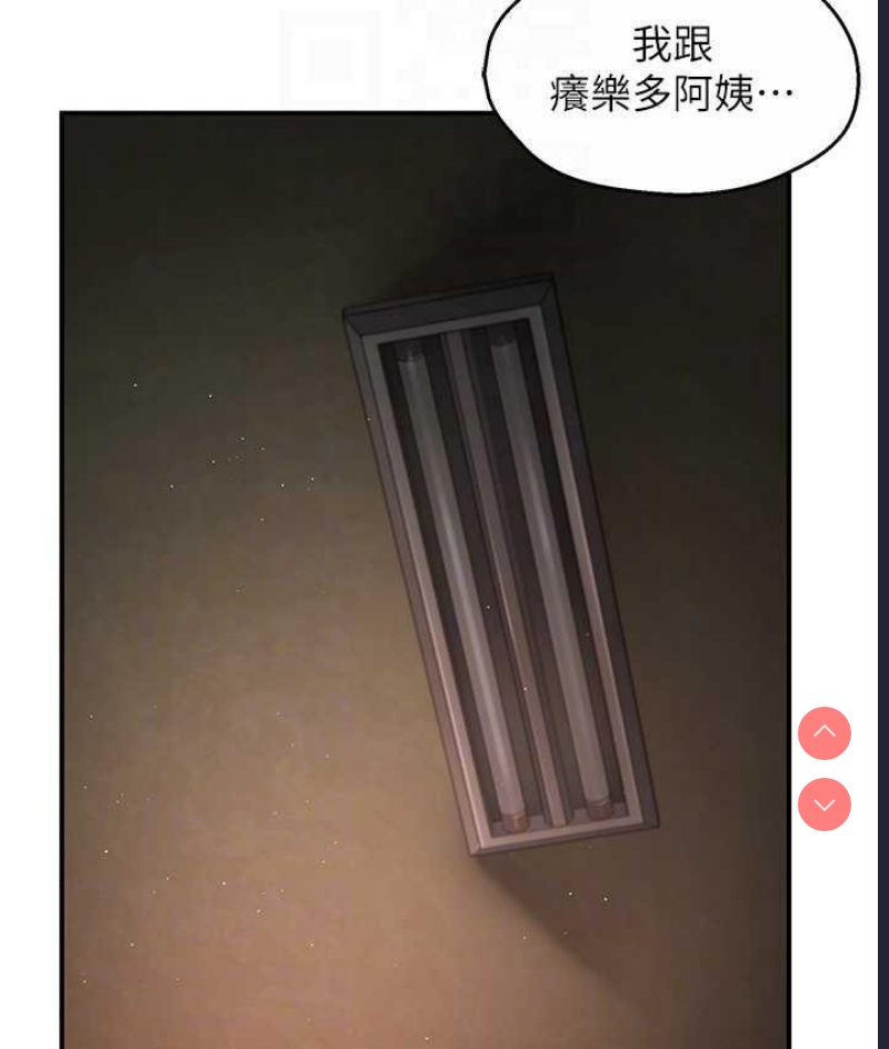 痒乐多阿姨