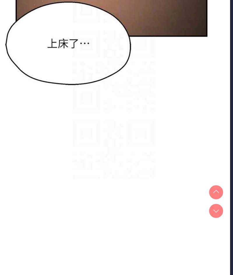 痒乐多阿姨