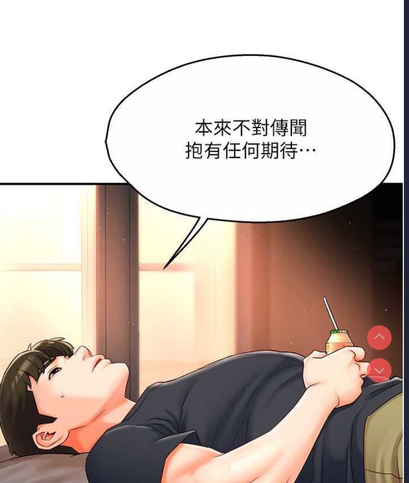 痒乐多阿姨