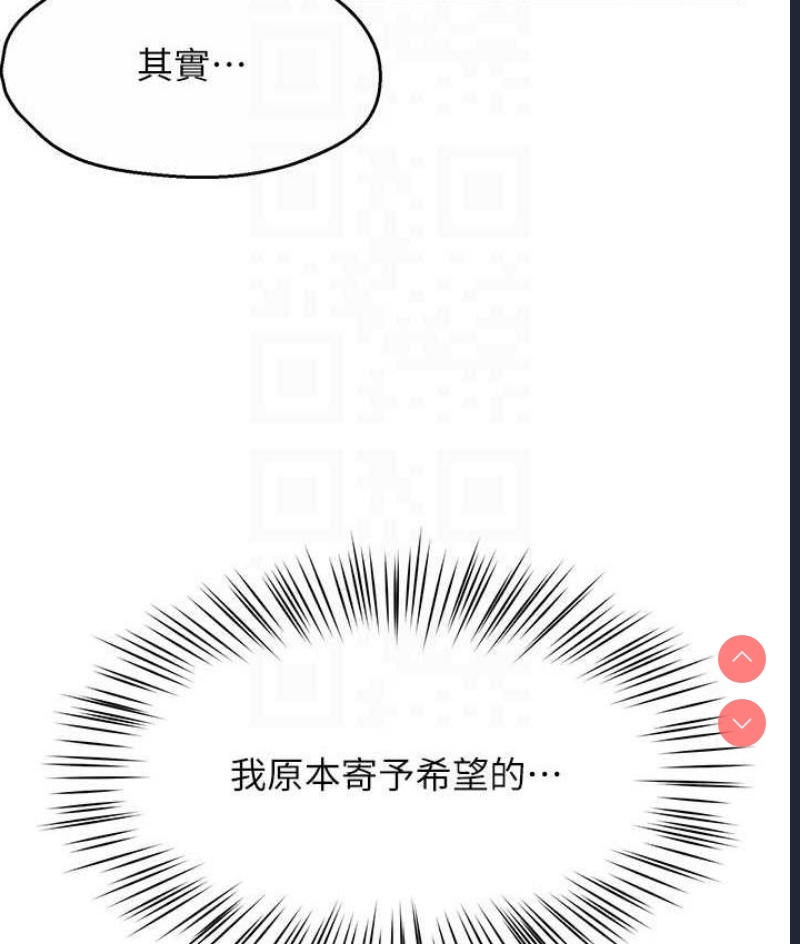痒乐多阿姨